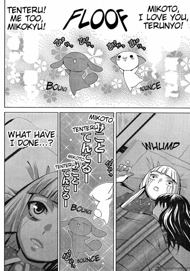 fudanshism_7_17