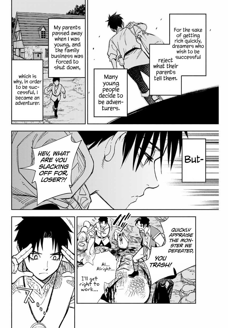 fuguushoku_kanteishi_ga_jitsu_wa_saikyou_datta_naraku_de_kitaeta_saikyou_no_shingan_de_musou_suru_1_10