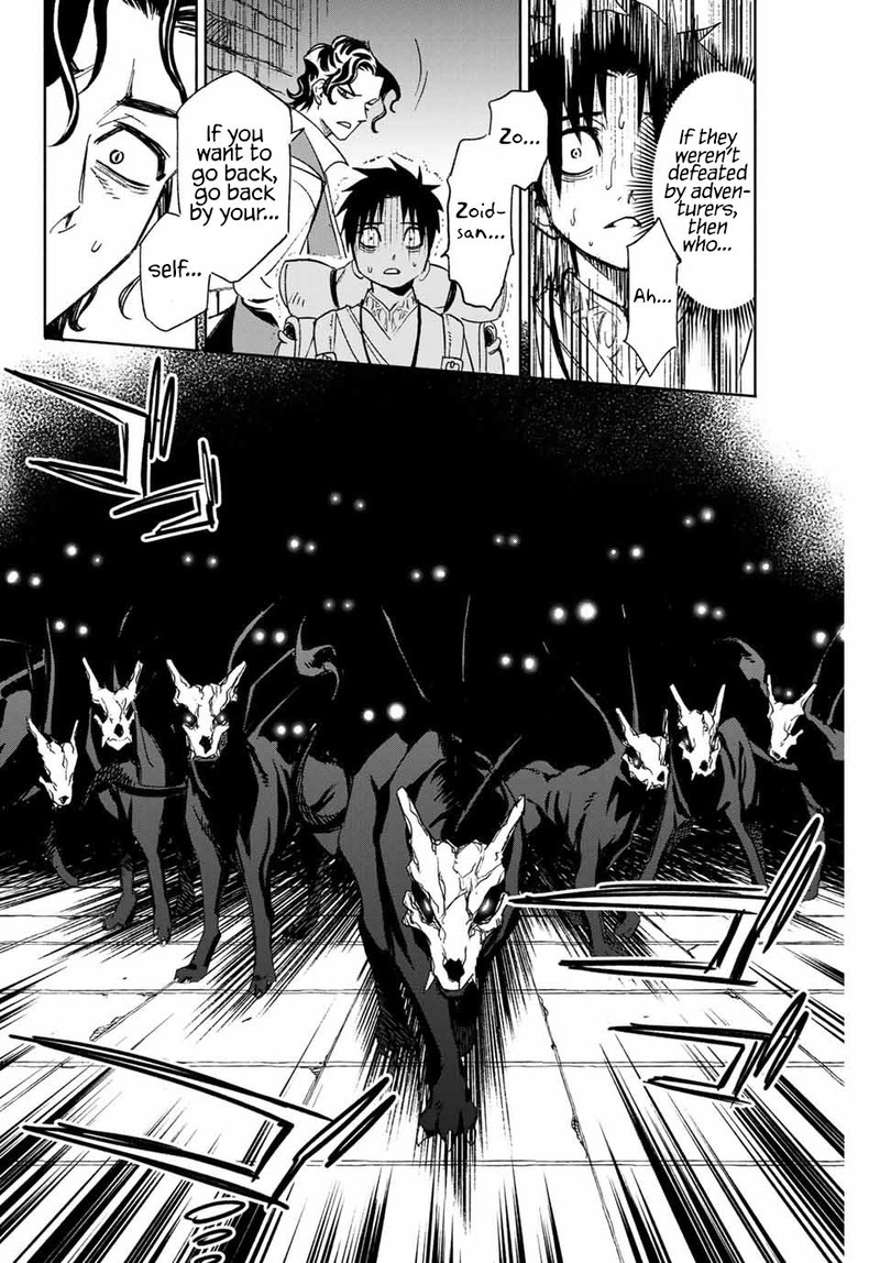 fuguushoku_kanteishi_ga_jitsu_wa_saikyou_datta_naraku_de_kitaeta_saikyou_no_shingan_de_musou_suru_1_22