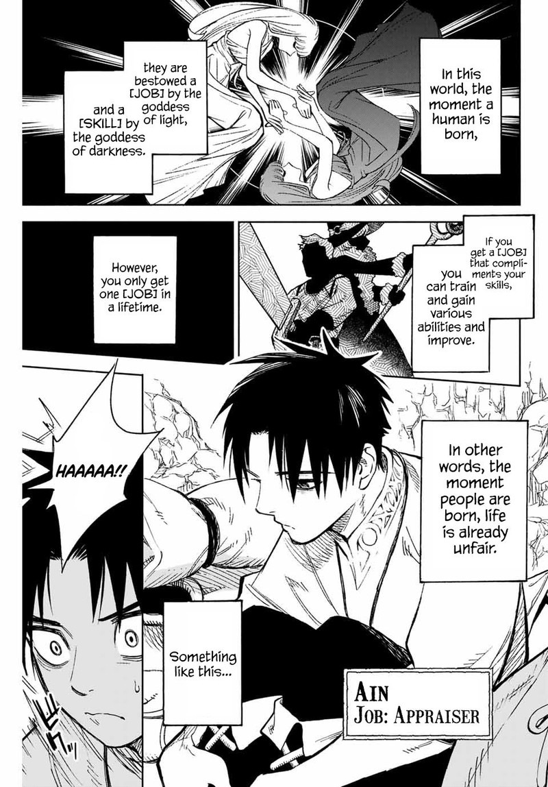 fuguushoku_kanteishi_ga_jitsu_wa_saikyou_datta_naraku_de_kitaeta_saikyou_no_shingan_de_musou_suru_1_5