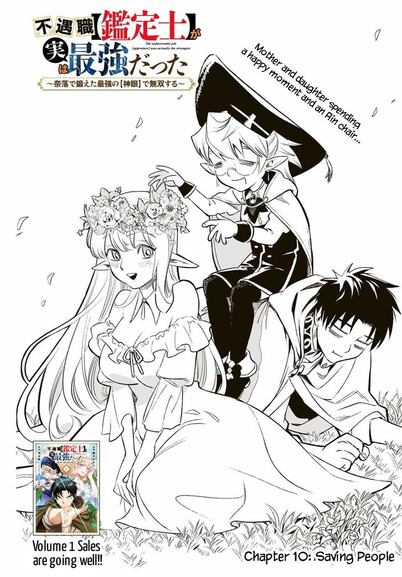 fuguushoku_kanteishi_ga_jitsu_wa_saikyou_datta_naraku_de_kitaeta_saikyou_no_shingan_de_musou_suru_10_2