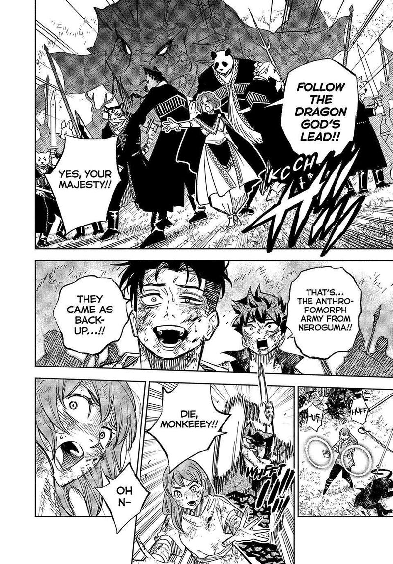 fuguushoku_kanteishi_ga_jitsu_wa_saikyou_datta_naraku_de_kitaeta_saikyou_no_shingan_de_musou_suru_105_17