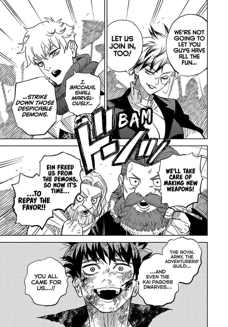 fuguushoku_kanteishi_ga_jitsu_wa_saikyou_datta_naraku_de_kitaeta_saikyou_no_shingan_de_musou_suru_105_22