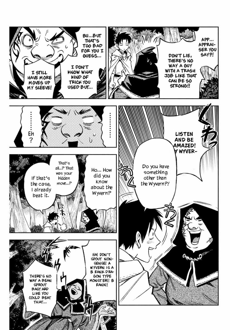 fuguushoku_kanteishi_ga_jitsu_wa_saikyou_datta_naraku_de_kitaeta_saikyou_no_shingan_de_musou_suru_10b_6