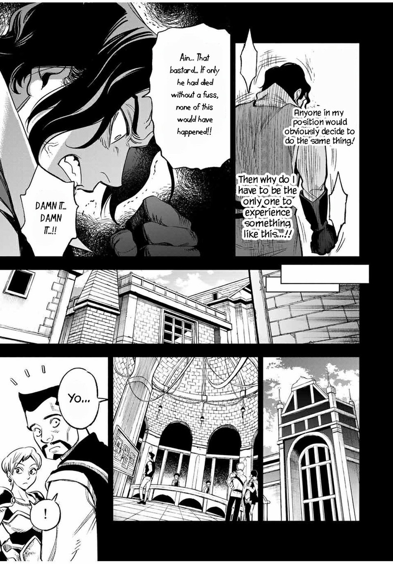 fuguushoku_kanteishi_ga_jitsu_wa_saikyou_datta_naraku_de_kitaeta_saikyou_no_shingan_de_musou_suru_13a_6