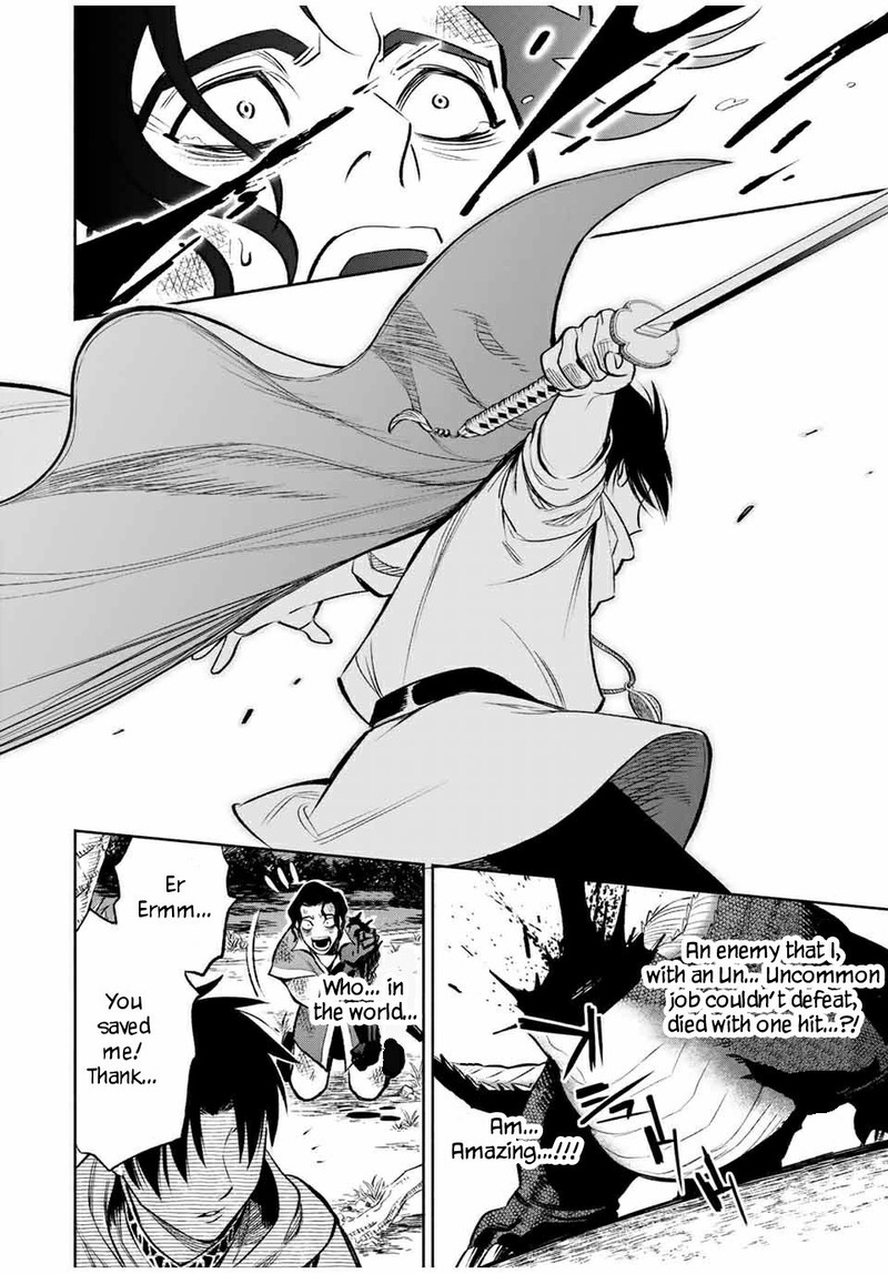 fuguushoku_kanteishi_ga_jitsu_wa_saikyou_datta_naraku_de_kitaeta_saikyou_no_shingan_de_musou_suru_13b_10