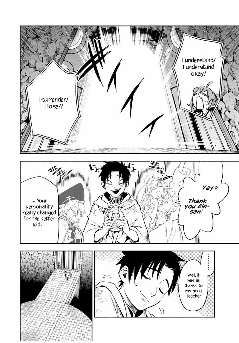 fuguushoku_kanteishi_ga_jitsu_wa_saikyou_datta_naraku_de_kitaeta_saikyou_no_shingan_de_musou_suru_14b_10