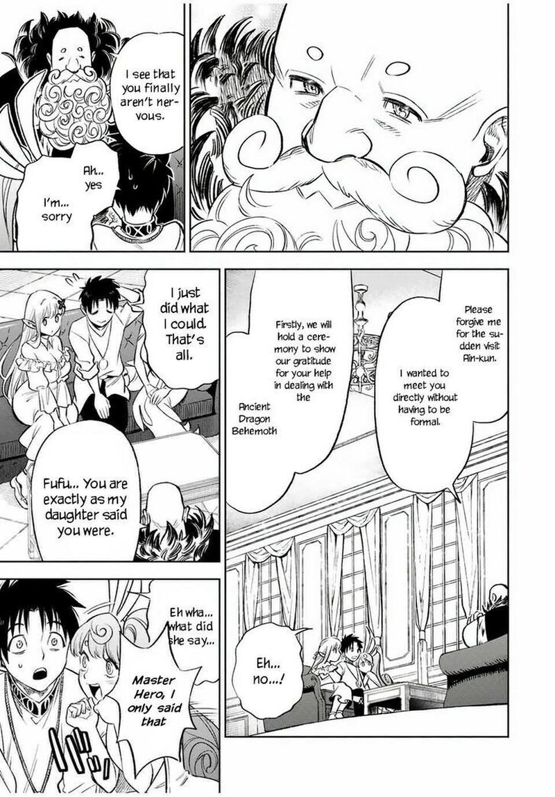fuguushoku_kanteishi_ga_jitsu_wa_saikyou_datta_naraku_de_kitaeta_saikyou_no_shingan_de_musou_suru_19b_4