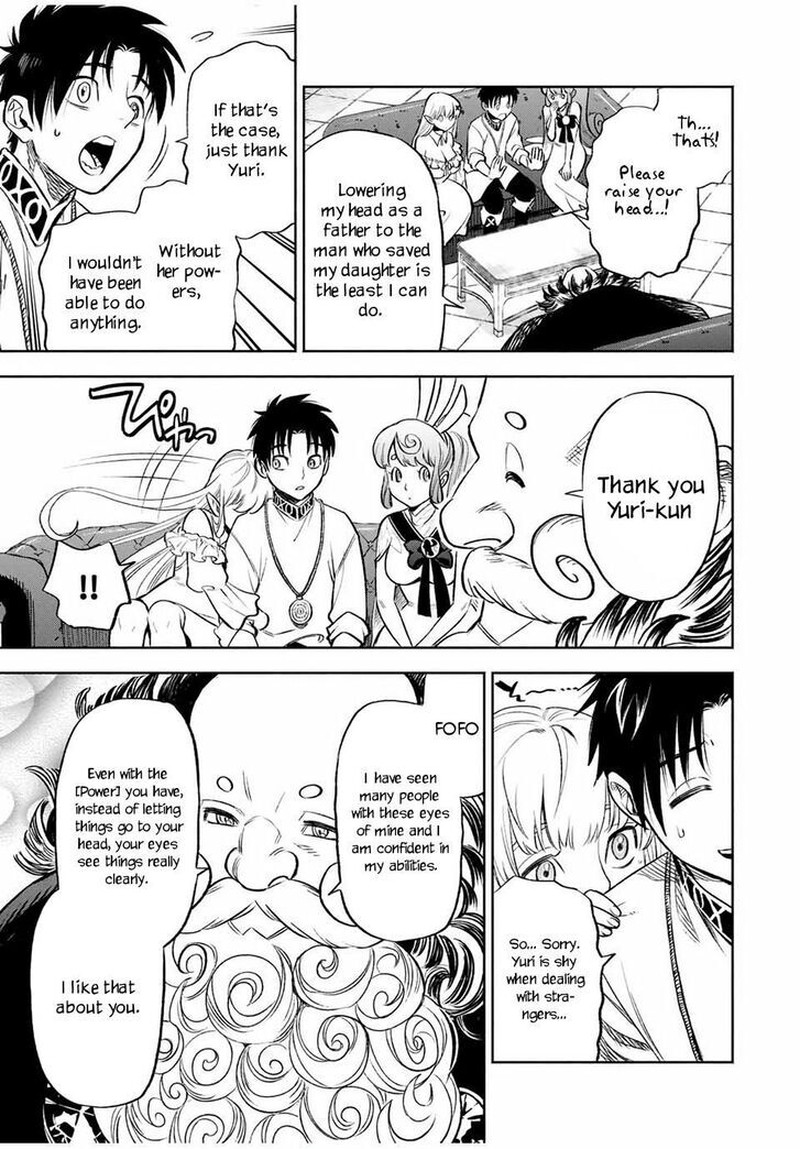 fuguushoku_kanteishi_ga_jitsu_wa_saikyou_datta_naraku_de_kitaeta_saikyou_no_shingan_de_musou_suru_19b_6