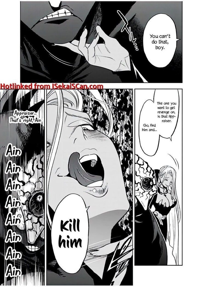 fuguushoku_kanteishi_ga_jitsu_wa_saikyou_datta_naraku_de_kitaeta_saikyou_no_shingan_de_musou_suru_20b_11