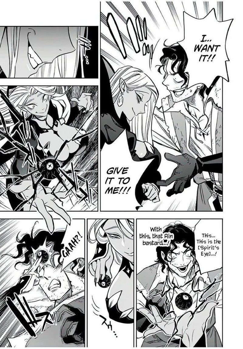 fuguushoku_kanteishi_ga_jitsu_wa_saikyou_datta_naraku_de_kitaeta_saikyou_no_shingan_de_musou_suru_20b_4