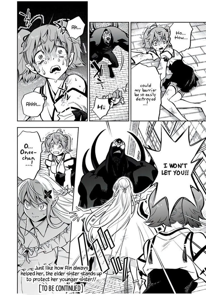 fuguushoku_kanteishi_ga_jitsu_wa_saikyou_datta_naraku_de_kitaeta_saikyou_no_shingan_de_musou_suru_21a_13