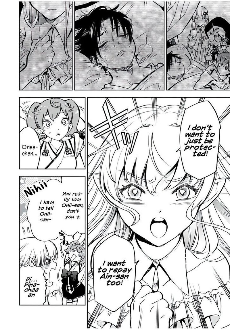 fuguushoku_kanteishi_ga_jitsu_wa_saikyou_datta_naraku_de_kitaeta_saikyou_no_shingan_de_musou_suru_21a_3