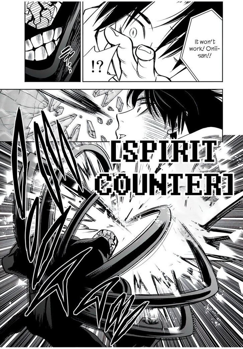 fuguushoku_kanteishi_ga_jitsu_wa_saikyou_datta_naraku_de_kitaeta_saikyou_no_shingan_de_musou_suru_21b_10