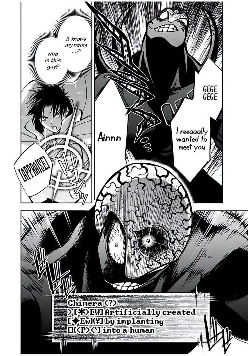 fuguushoku_kanteishi_ga_jitsu_wa_saikyou_datta_naraku_de_kitaeta_saikyou_no_shingan_de_musou_suru_21b_7