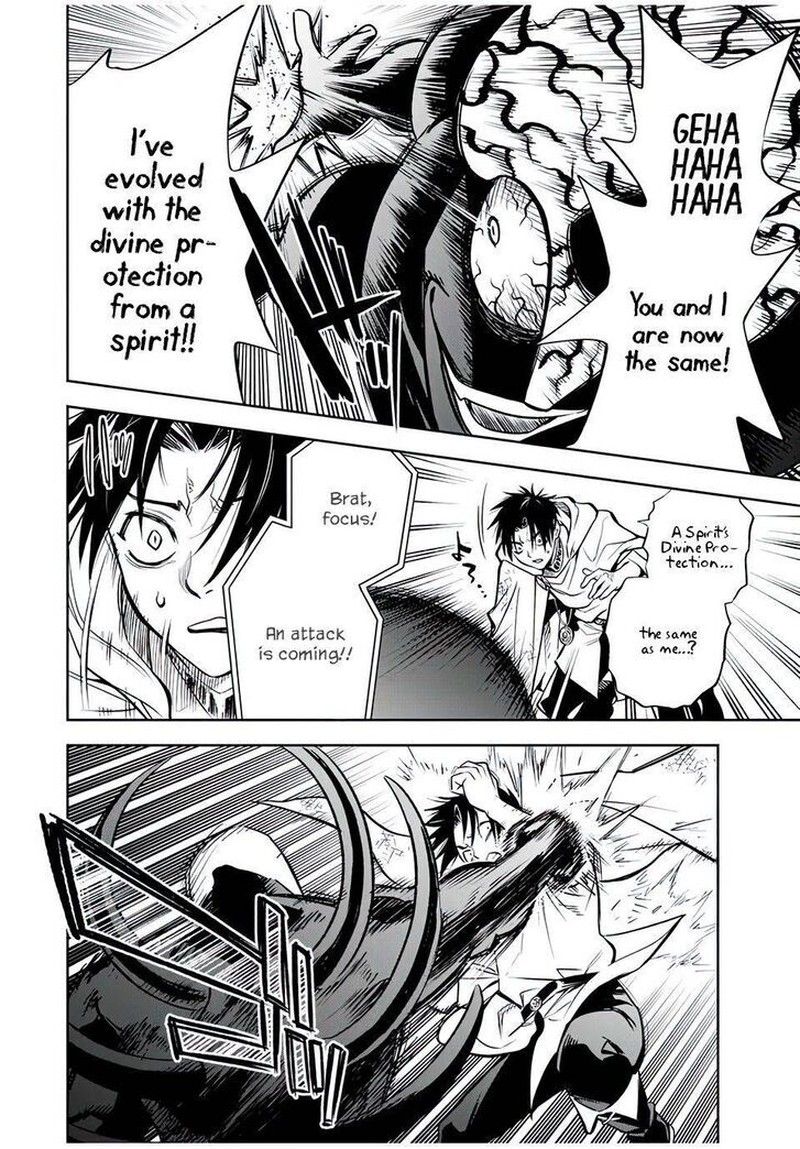 fuguushoku_kanteishi_ga_jitsu_wa_saikyou_datta_naraku_de_kitaeta_saikyou_no_shingan_de_musou_suru_22a_3