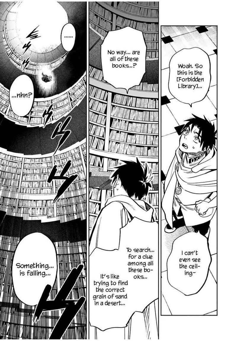 fuguushoku_kanteishi_ga_jitsu_wa_saikyou_datta_naraku_de_kitaeta_saikyou_no_shingan_de_musou_suru_25a_12