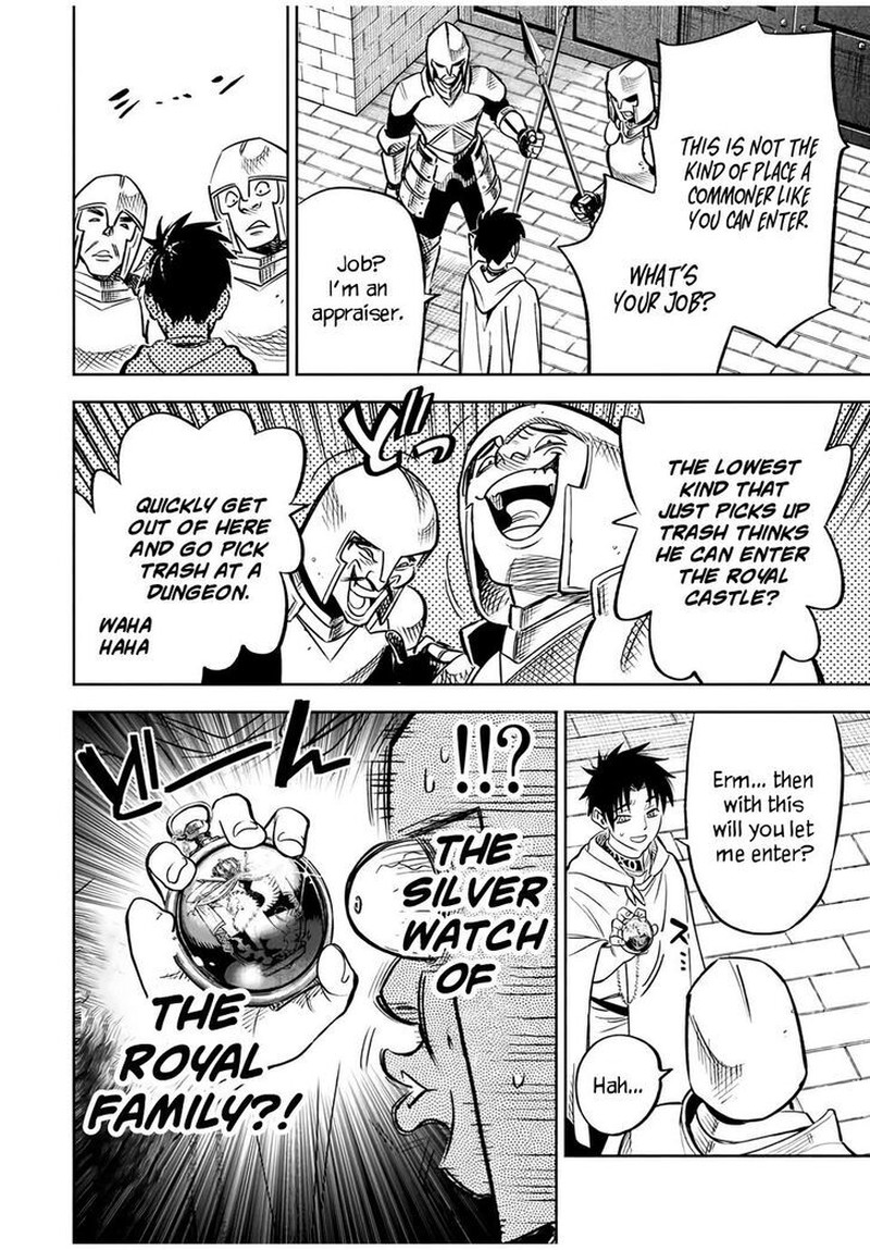 fuguushoku_kanteishi_ga_jitsu_wa_saikyou_datta_naraku_de_kitaeta_saikyou_no_shingan_de_musou_suru_25a_3