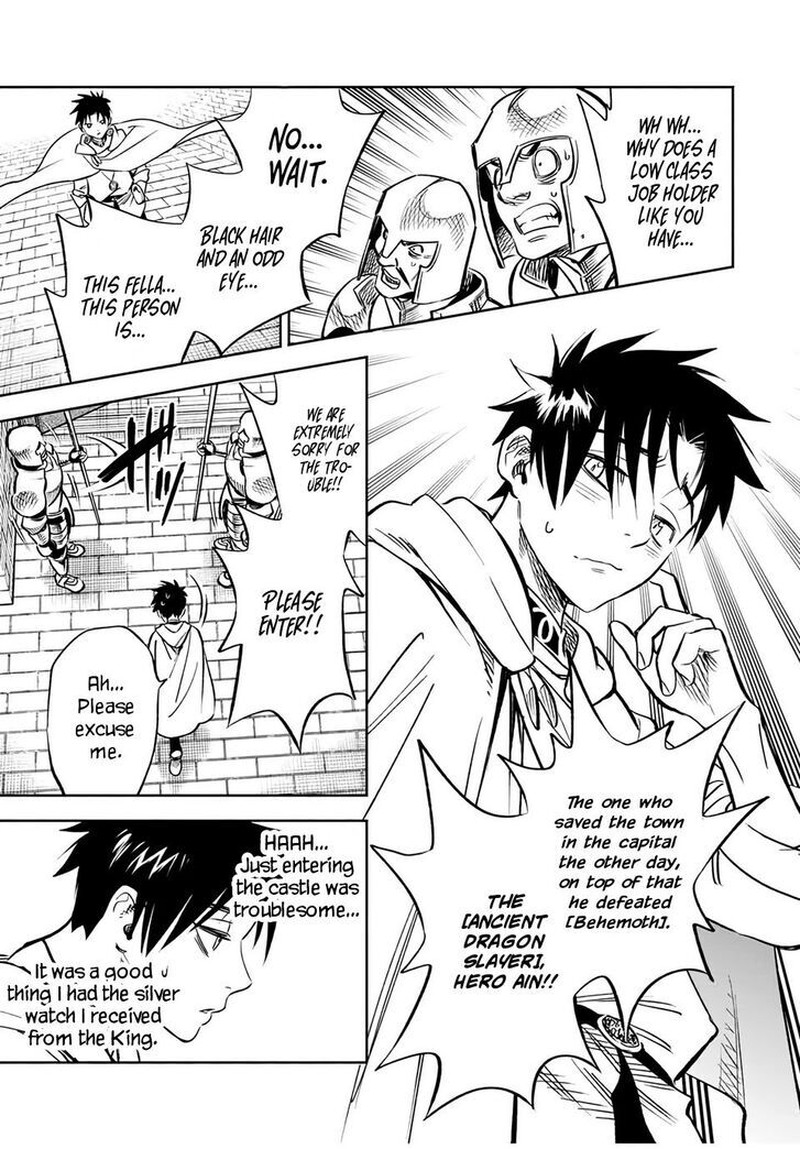 fuguushoku_kanteishi_ga_jitsu_wa_saikyou_datta_naraku_de_kitaeta_saikyou_no_shingan_de_musou_suru_25a_4