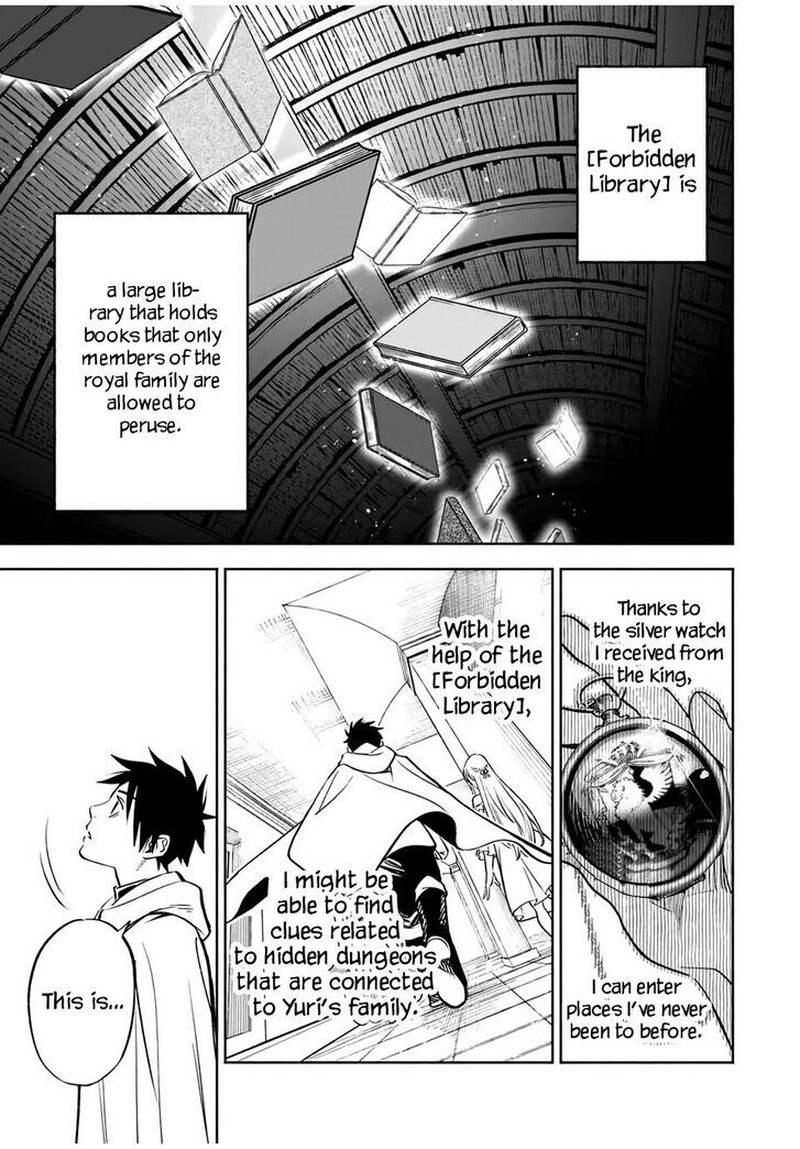 fuguushoku_kanteishi_ga_jitsu_wa_saikyou_datta_naraku_de_kitaeta_saikyou_no_shingan_de_musou_suru_25a_6