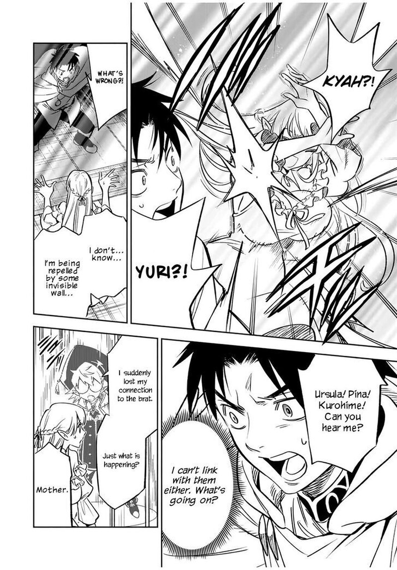 fuguushoku_kanteishi_ga_jitsu_wa_saikyou_datta_naraku_de_kitaeta_saikyou_no_shingan_de_musou_suru_25a_9