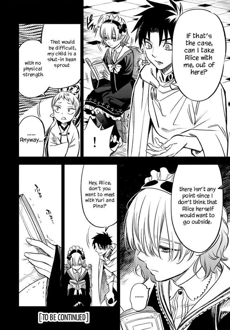 fuguushoku_kanteishi_ga_jitsu_wa_saikyou_datta_naraku_de_kitaeta_saikyou_no_shingan_de_musou_suru_26a_13