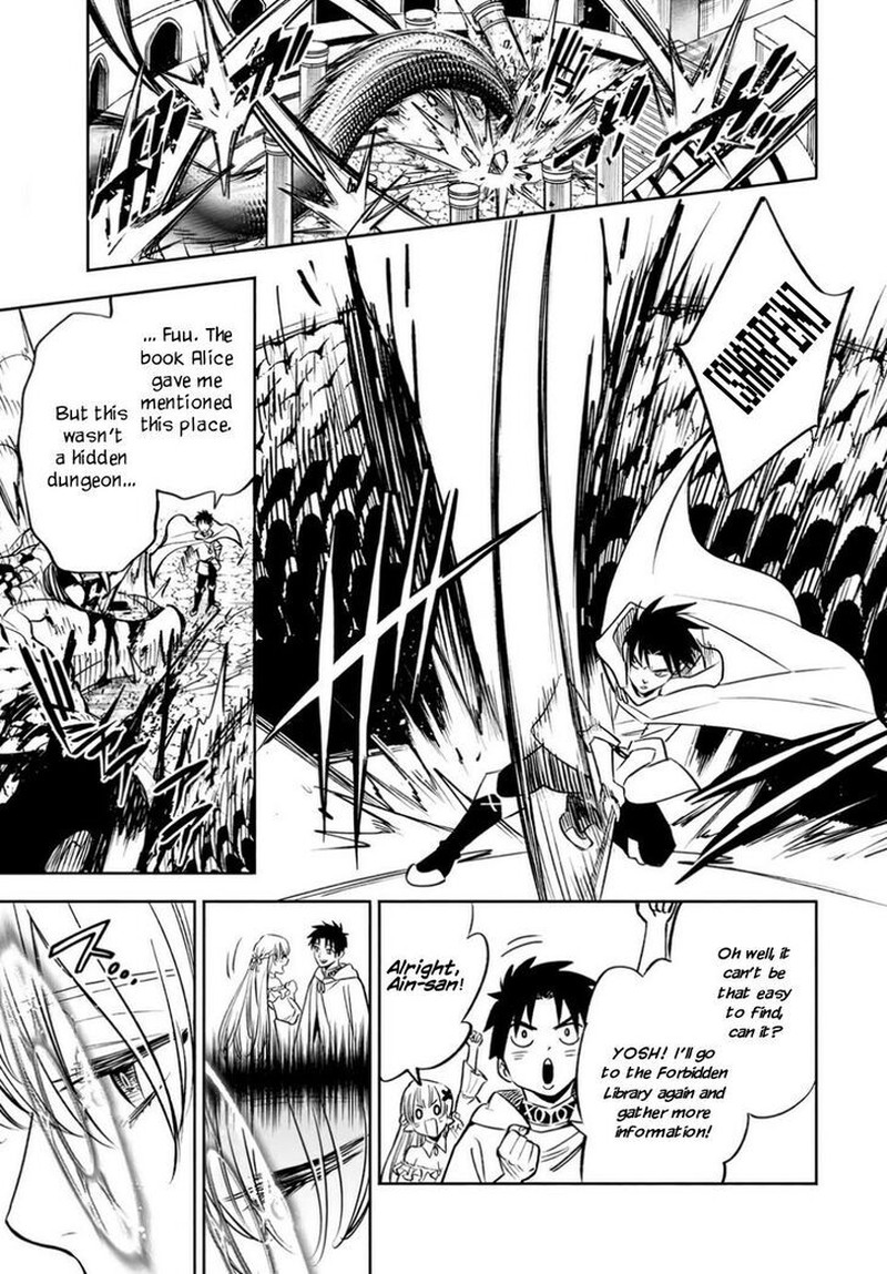 fuguushoku_kanteishi_ga_jitsu_wa_saikyou_datta_naraku_de_kitaeta_saikyou_no_shingan_de_musou_suru_26a_2