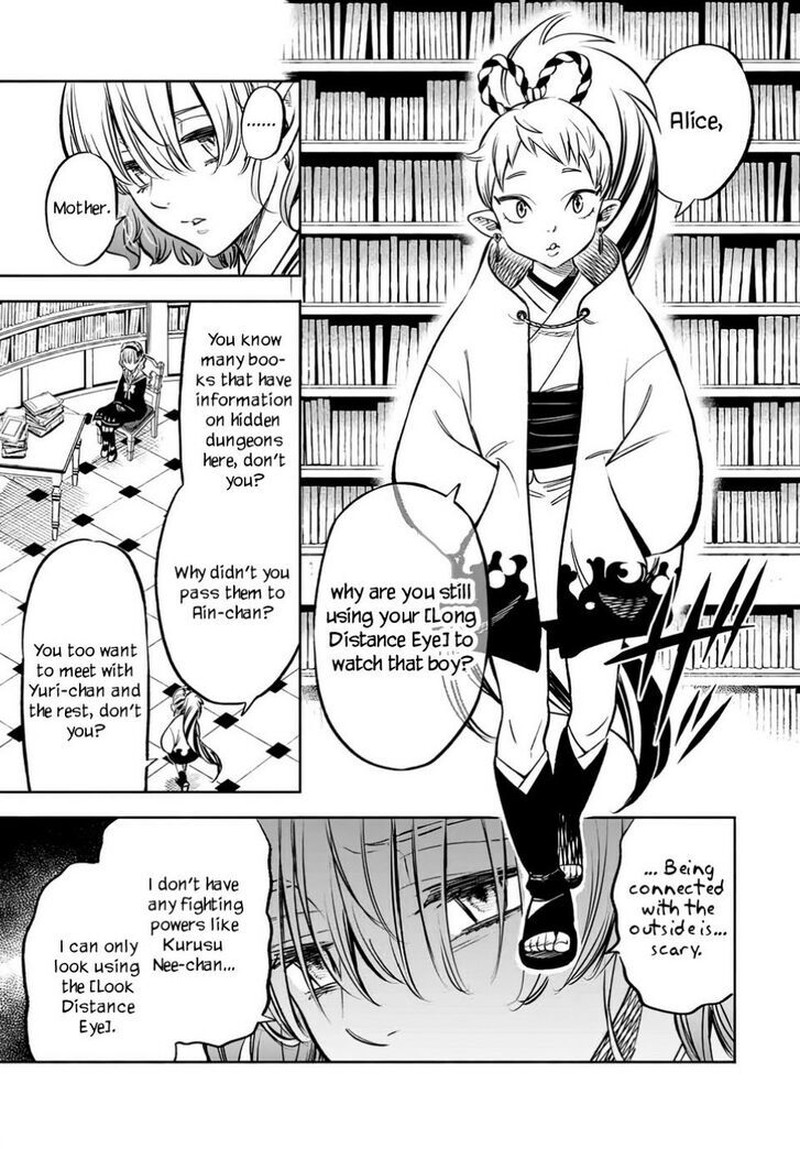 fuguushoku_kanteishi_ga_jitsu_wa_saikyou_datta_naraku_de_kitaeta_saikyou_no_shingan_de_musou_suru_26a_4