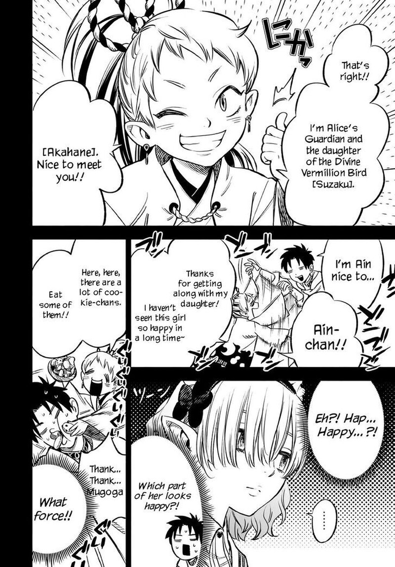 fuguushoku_kanteishi_ga_jitsu_wa_saikyou_datta_naraku_de_kitaeta_saikyou_no_shingan_de_musou_suru_26a_7