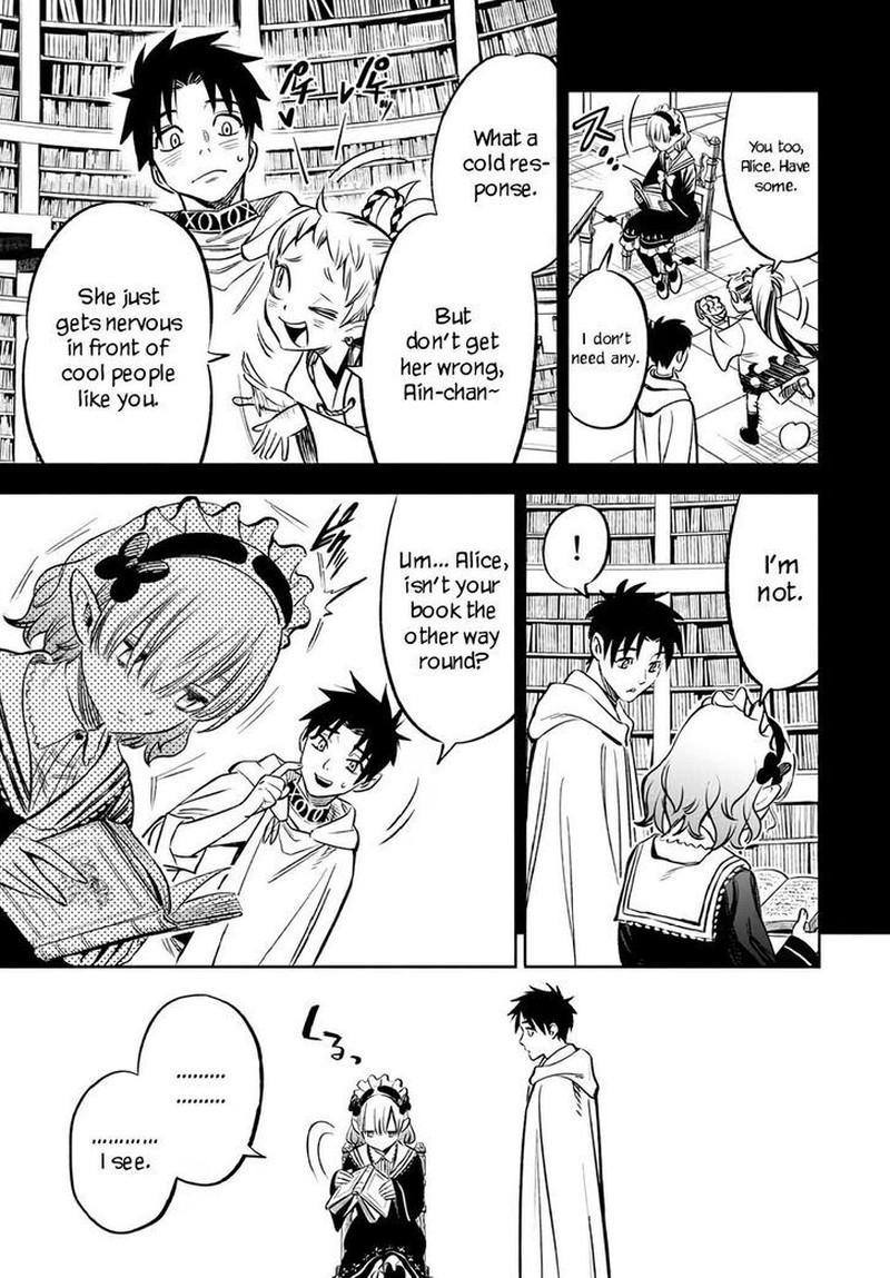 fuguushoku_kanteishi_ga_jitsu_wa_saikyou_datta_naraku_de_kitaeta_saikyou_no_shingan_de_musou_suru_26a_8
