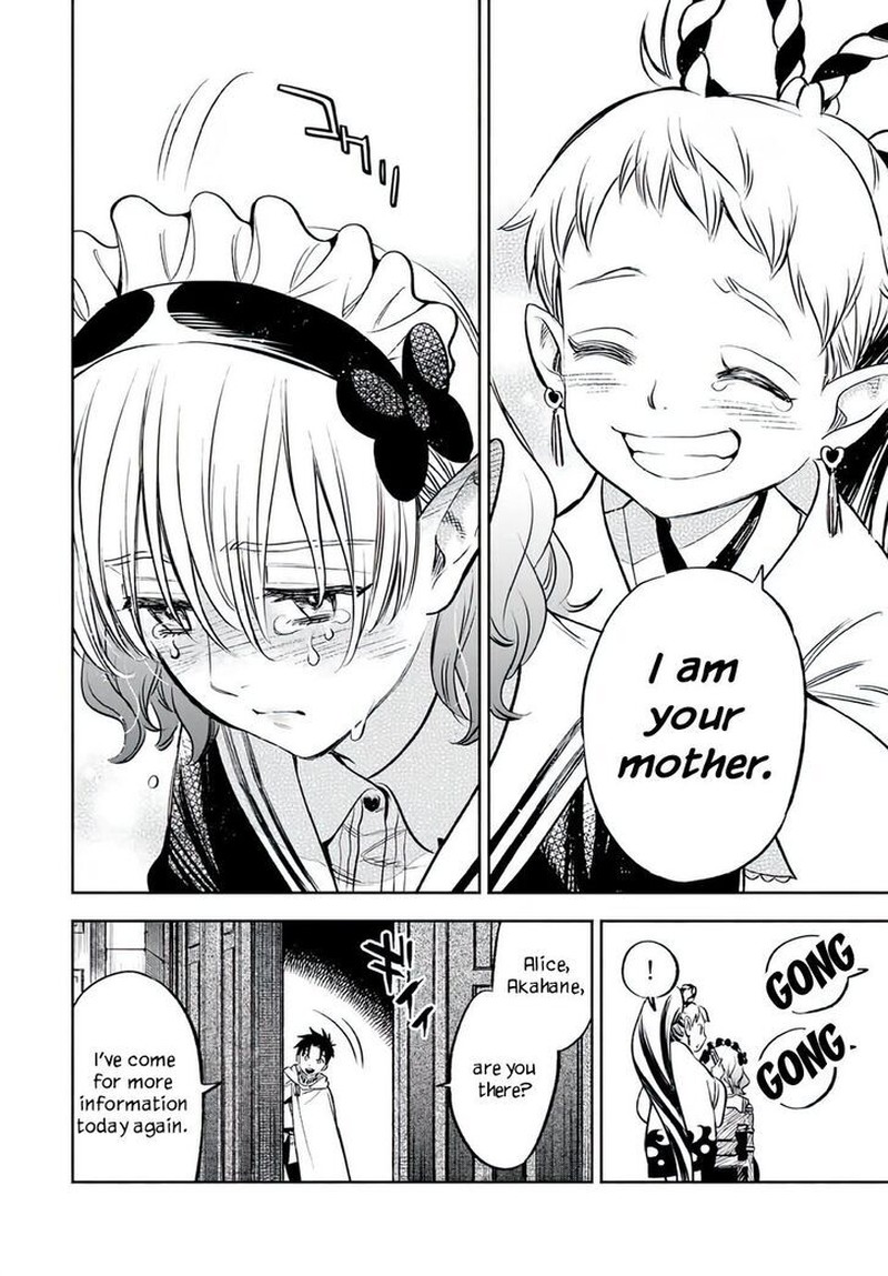 fuguushoku_kanteishi_ga_jitsu_wa_saikyou_datta_naraku_de_kitaeta_saikyou_no_shingan_de_musou_suru_26b_11