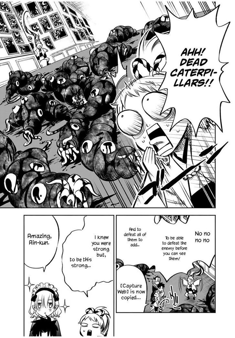 fuguushoku_kanteishi_ga_jitsu_wa_saikyou_datta_naraku_de_kitaeta_saikyou_no_shingan_de_musou_suru_27a_8