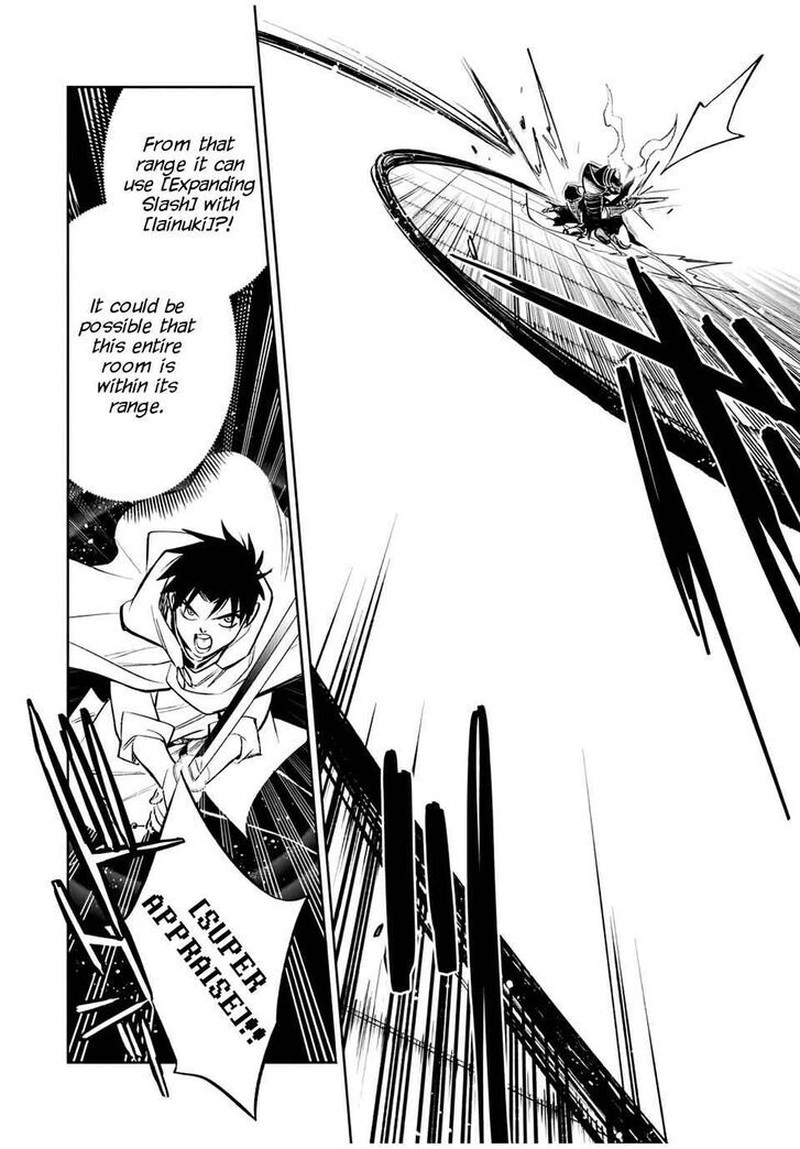 fuguushoku_kanteishi_ga_jitsu_wa_saikyou_datta_naraku_de_kitaeta_saikyou_no_shingan_de_musou_suru_28a_5