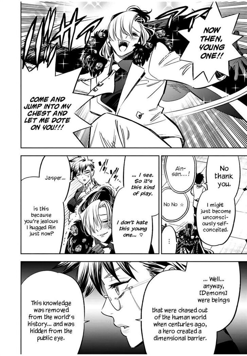 fuguushoku_kanteishi_ga_jitsu_wa_saikyou_datta_naraku_de_kitaeta_saikyou_no_shingan_de_musou_suru_29b_6
