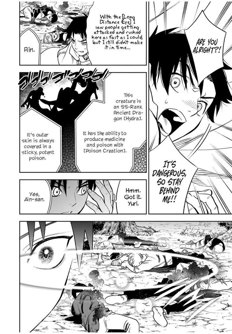 fuguushoku_kanteishi_ga_jitsu_wa_saikyou_datta_naraku_de_kitaeta_saikyou_no_shingan_de_musou_suru_30b_3