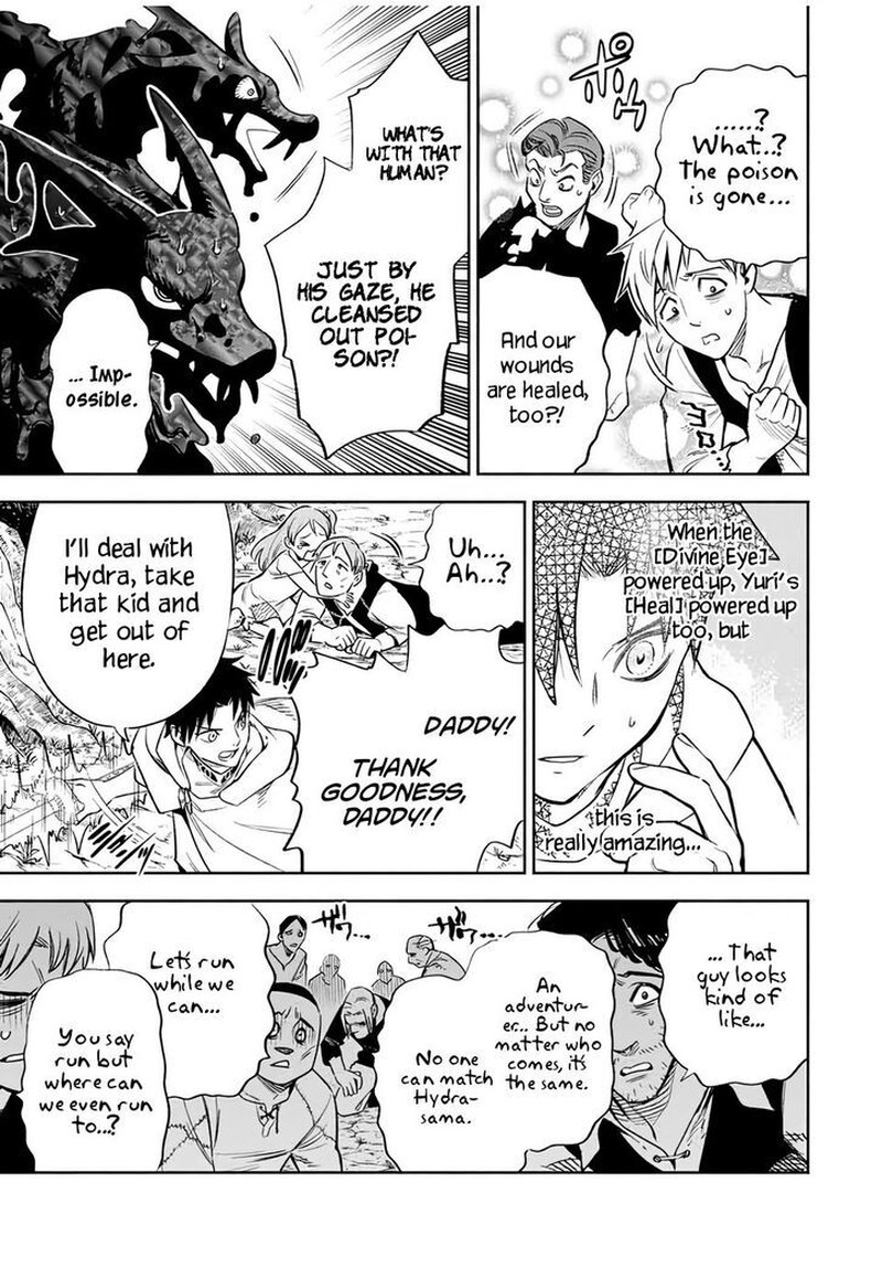 fuguushoku_kanteishi_ga_jitsu_wa_saikyou_datta_naraku_de_kitaeta_saikyou_no_shingan_de_musou_suru_30b_4
