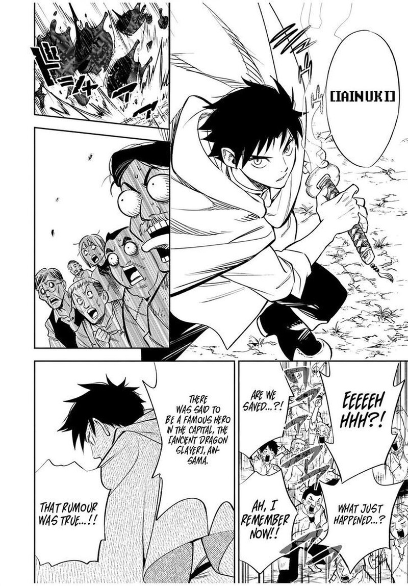 fuguushoku_kanteishi_ga_jitsu_wa_saikyou_datta_naraku_de_kitaeta_saikyou_no_shingan_de_musou_suru_30b_7