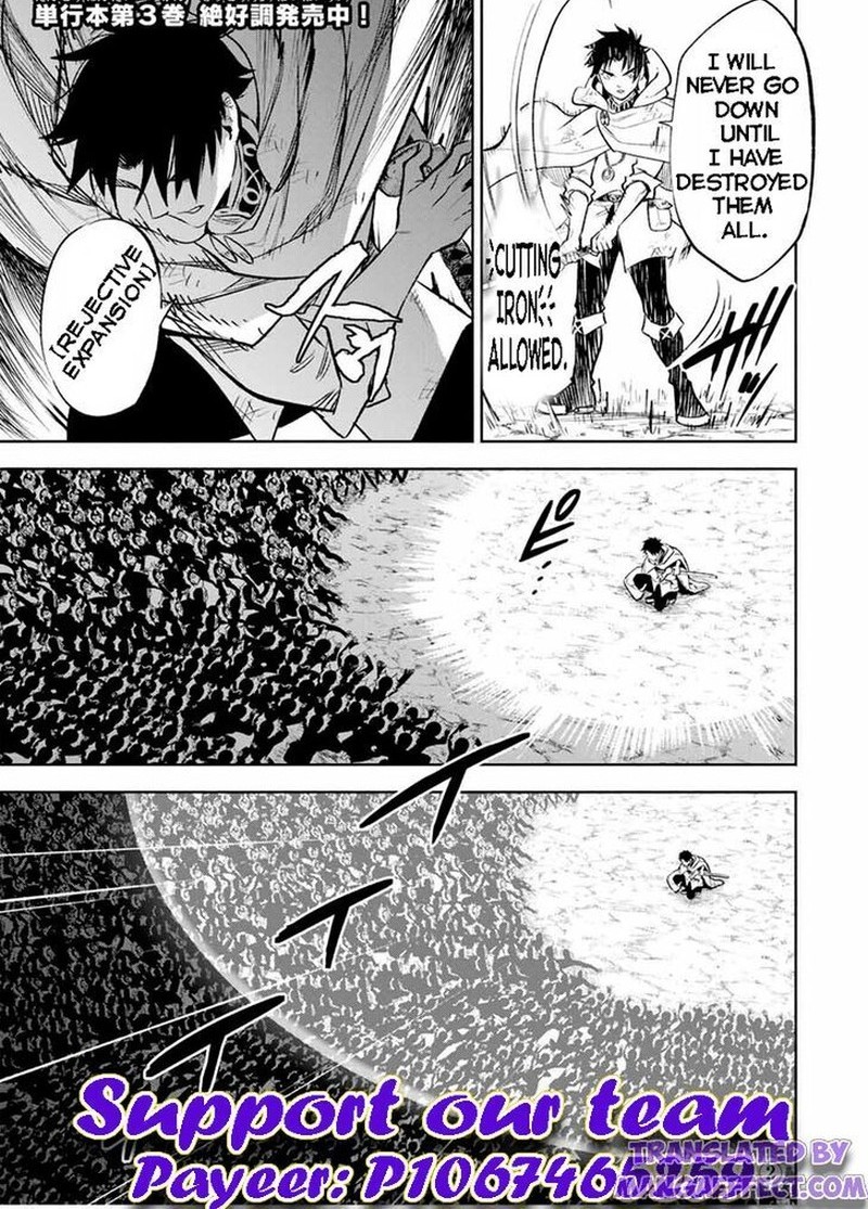 fuguushoku_kanteishi_ga_jitsu_wa_saikyou_datta_naraku_de_kitaeta_saikyou_no_shingan_de_musou_suru_33b_1