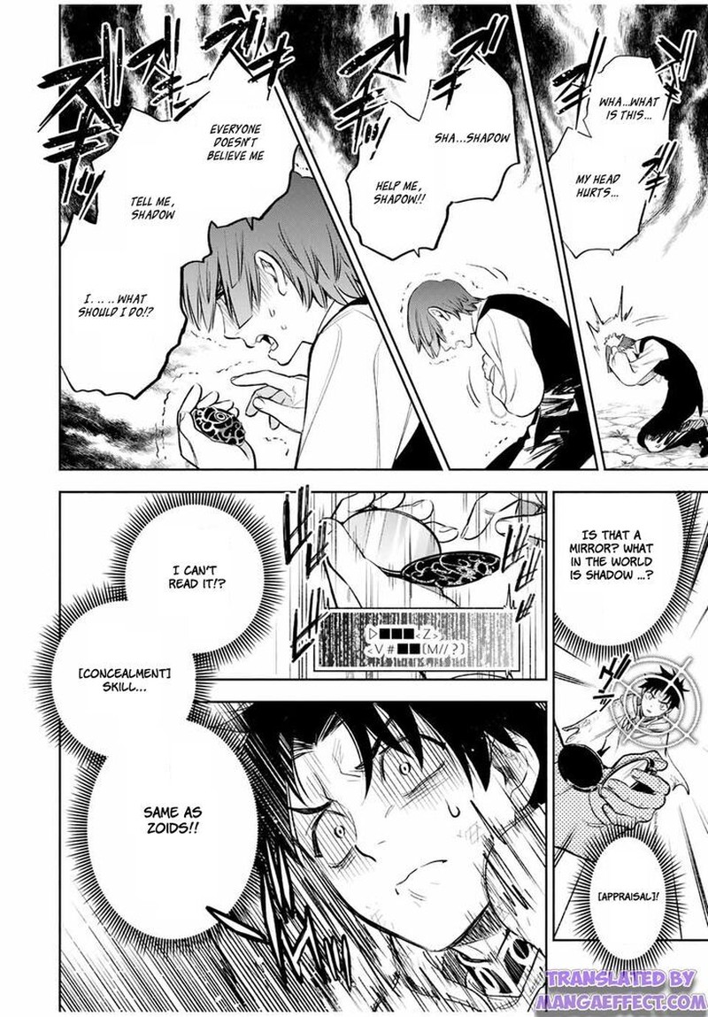 fuguushoku_kanteishi_ga_jitsu_wa_saikyou_datta_naraku_de_kitaeta_saikyou_no_shingan_de_musou_suru_34b_5
