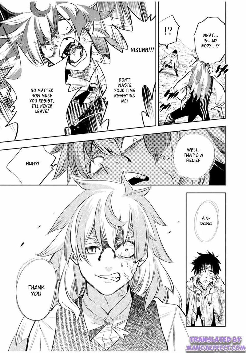 fuguushoku_kanteishi_ga_jitsu_wa_saikyou_datta_naraku_de_kitaeta_saikyou_no_shingan_de_musou_suru_37a_10