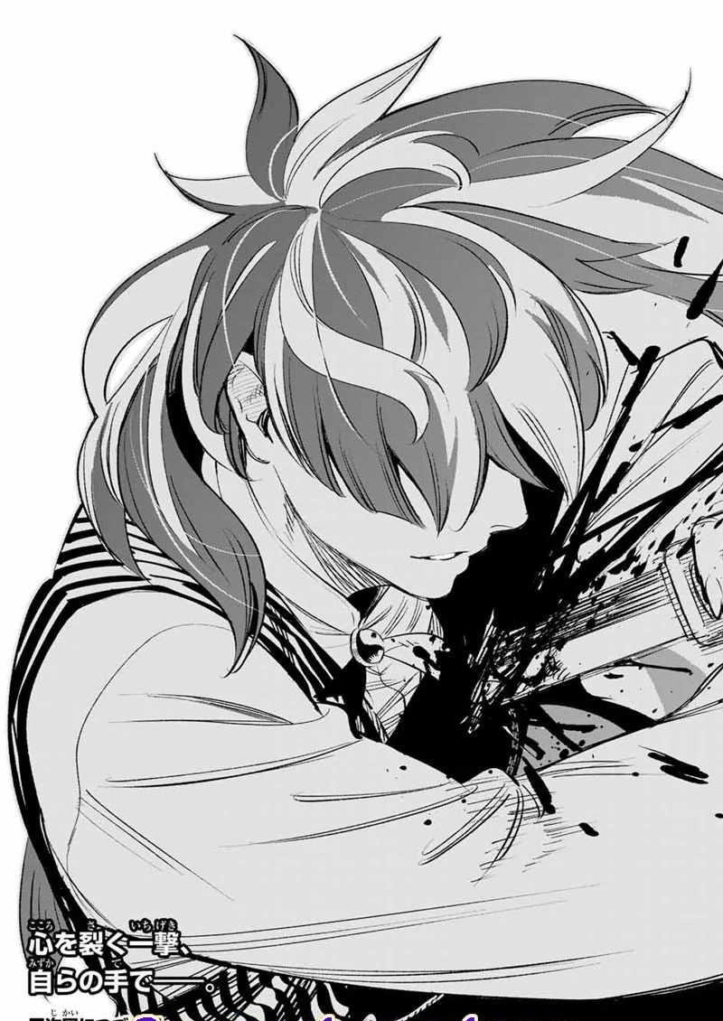 fuguushoku_kanteishi_ga_jitsu_wa_saikyou_datta_naraku_de_kitaeta_saikyou_no_shingan_de_musou_suru_37a_12