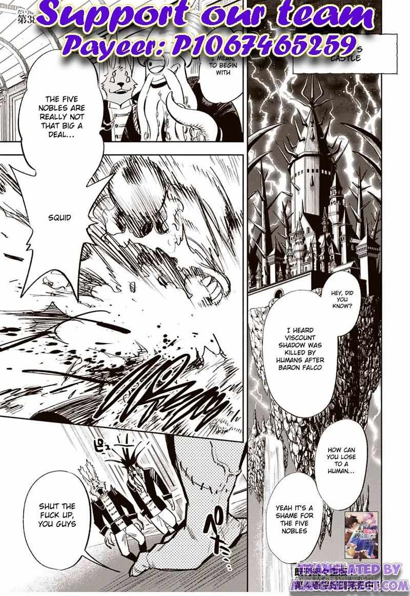 fuguushoku_kanteishi_ga_jitsu_wa_saikyou_datta_naraku_de_kitaeta_saikyou_no_shingan_de_musou_suru_38b_1