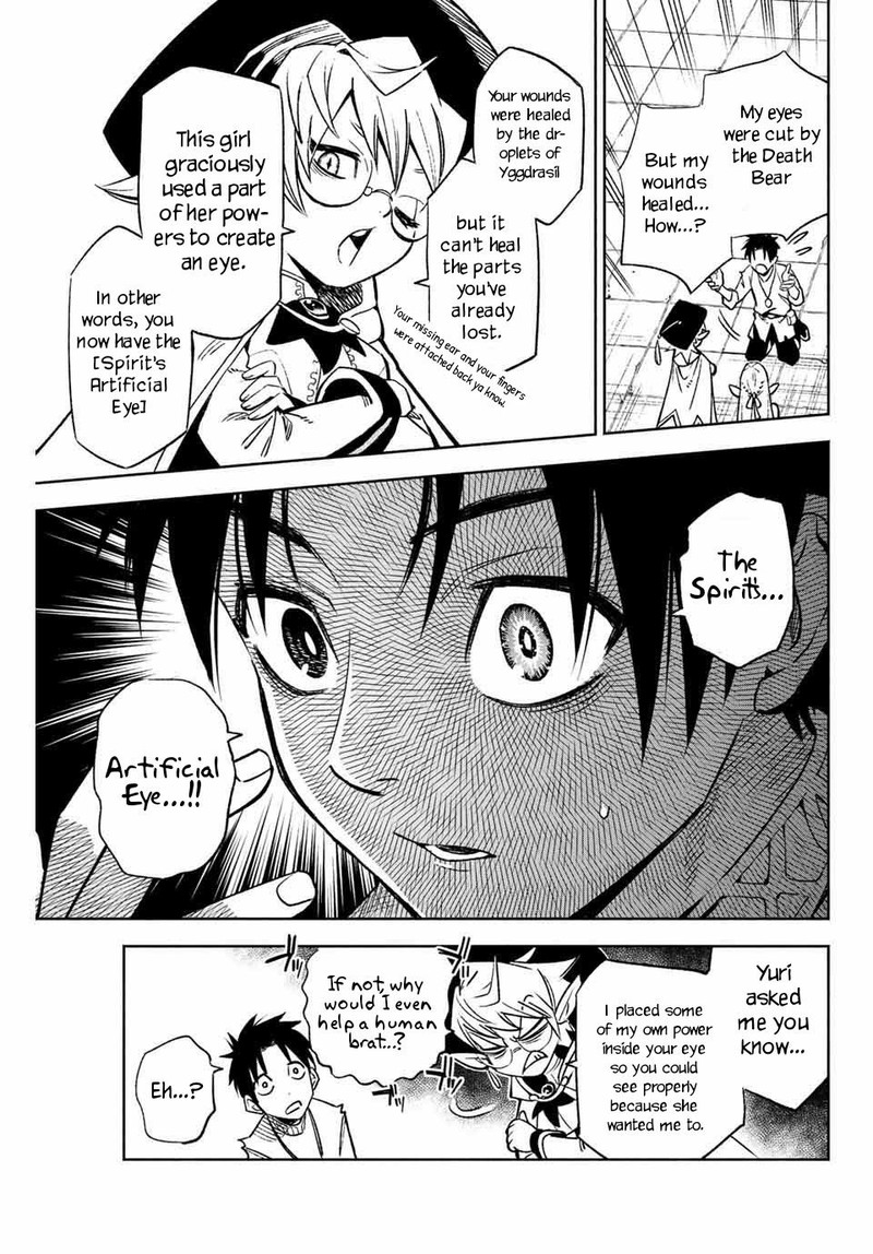 fuguushoku_kanteishi_ga_jitsu_wa_saikyou_datta_naraku_de_kitaeta_saikyou_no_shingan_de_musou_suru_3a_4