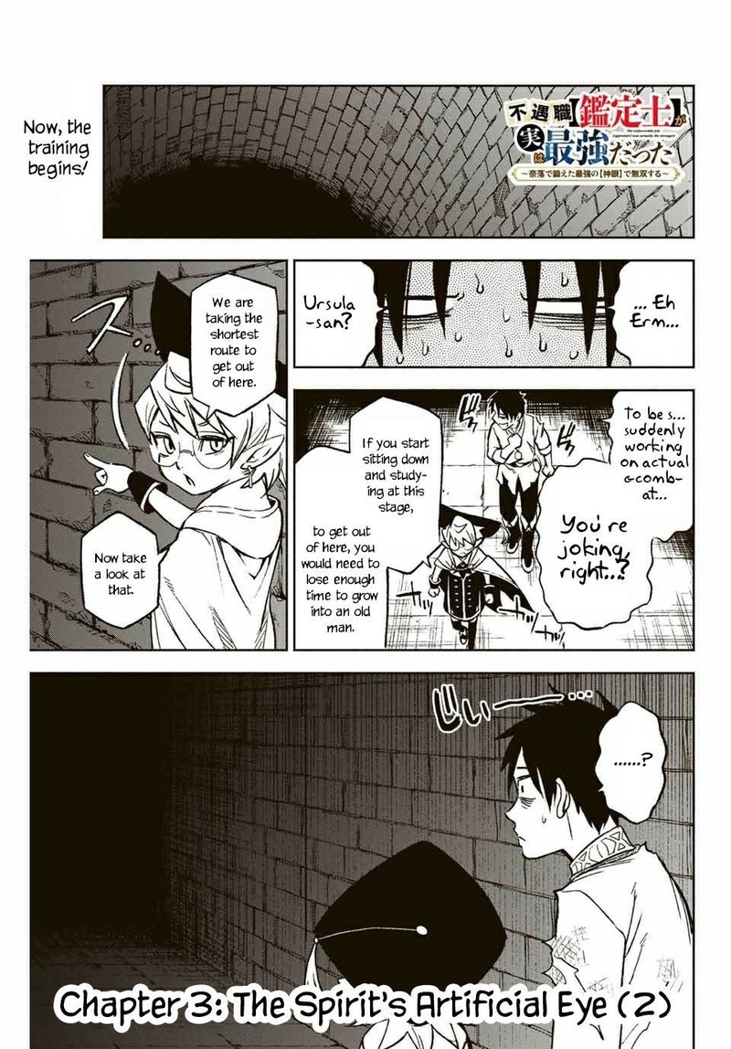 fuguushoku_kanteishi_ga_jitsu_wa_saikyou_datta_naraku_de_kitaeta_saikyou_no_shingan_de_musou_suru_3b_2