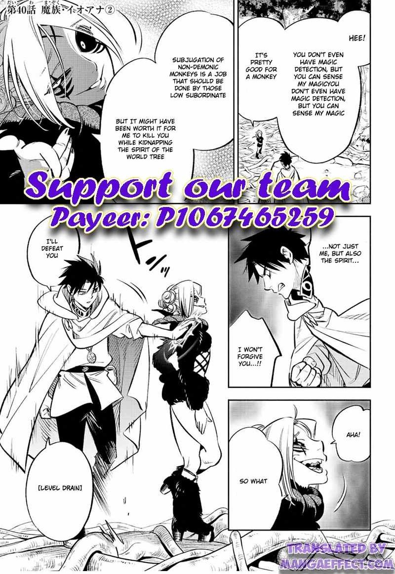 fuguushoku_kanteishi_ga_jitsu_wa_saikyou_datta_naraku_de_kitaeta_saikyou_no_shingan_de_musou_suru_40b_1