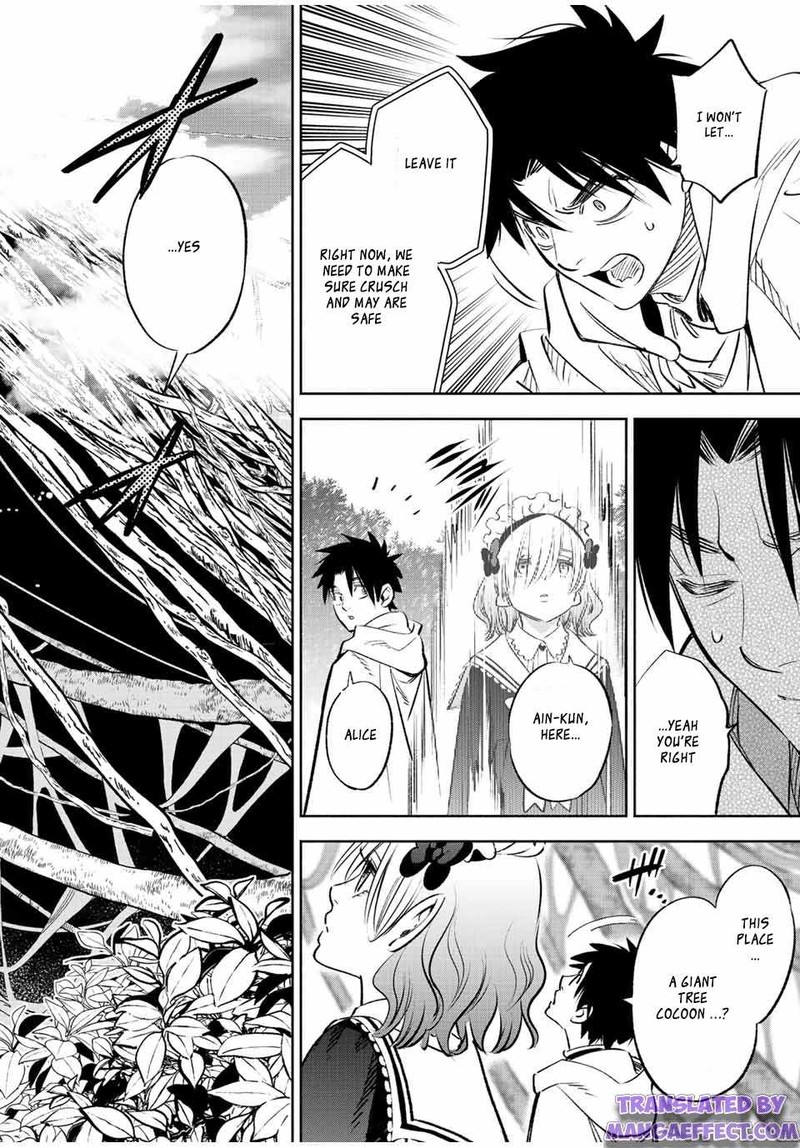 fuguushoku_kanteishi_ga_jitsu_wa_saikyou_datta_naraku_de_kitaeta_saikyou_no_shingan_de_musou_suru_40b_14