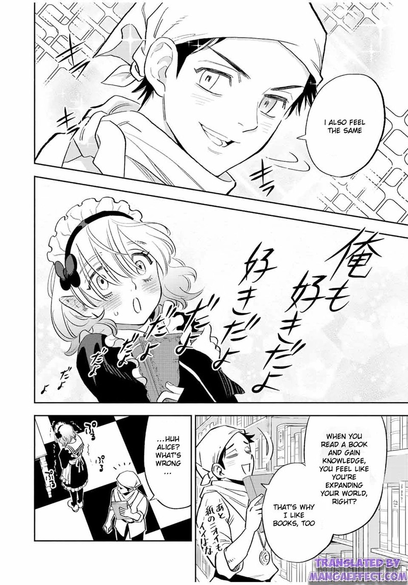 fuguushoku_kanteishi_ga_jitsu_wa_saikyou_datta_naraku_de_kitaeta_saikyou_no_shingan_de_musou_suru_42b_3