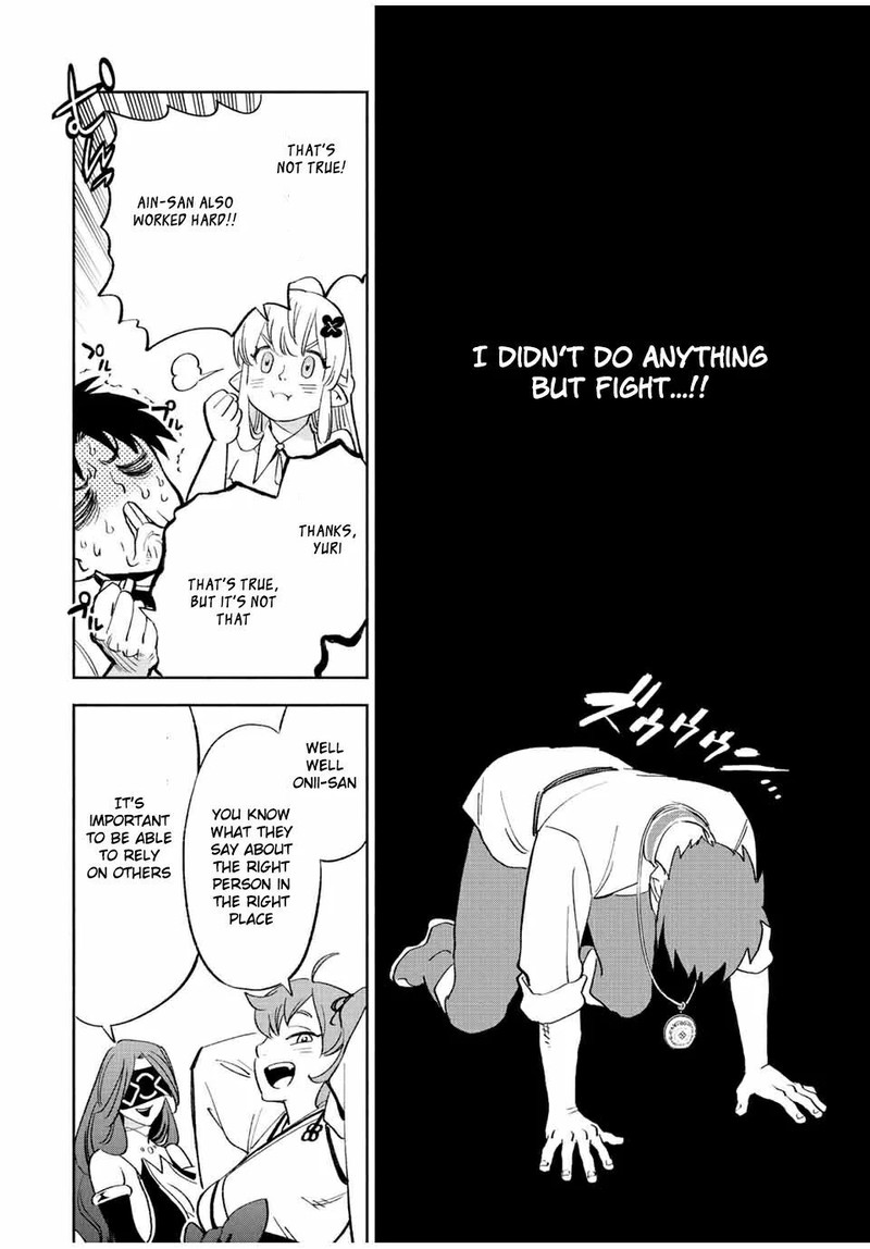 fuguushoku_kanteishi_ga_jitsu_wa_saikyou_datta_naraku_de_kitaeta_saikyou_no_shingan_de_musou_suru_43b_6