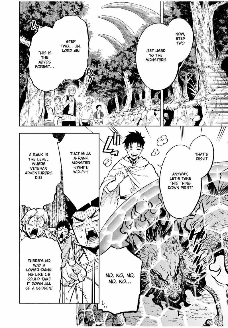 fuguushoku_kanteishi_ga_jitsu_wa_saikyou_datta_naraku_de_kitaeta_saikyou_no_shingan_de_musou_suru_44a_12