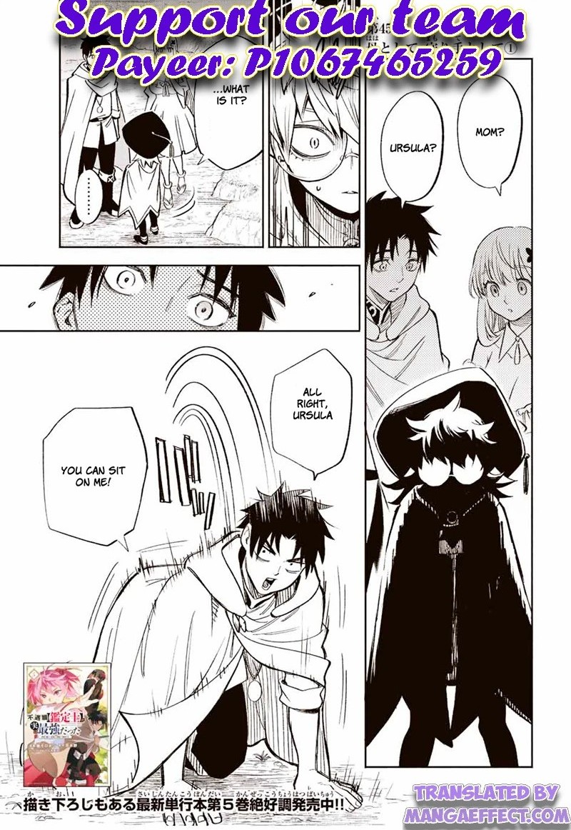 fuguushoku_kanteishi_ga_jitsu_wa_saikyou_datta_naraku_de_kitaeta_saikyou_no_shingan_de_musou_suru_45a_1